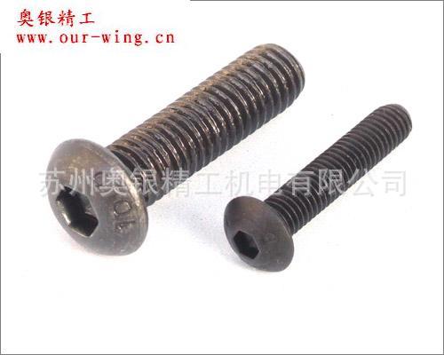优质ISO7380圆头内六角螺钉、圆杯内六角螺钉