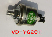 特价销售客车卡车车用油压传感器(VD)YG201|ms