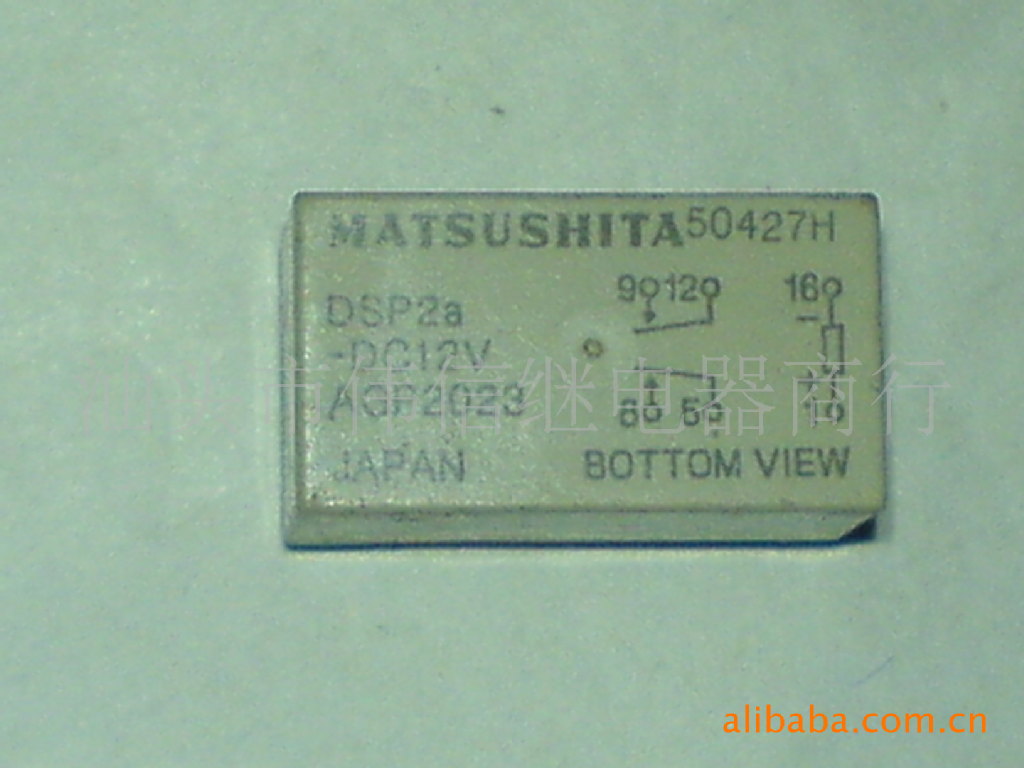 供应继电器  松下DSP2a-DC5V  六脚