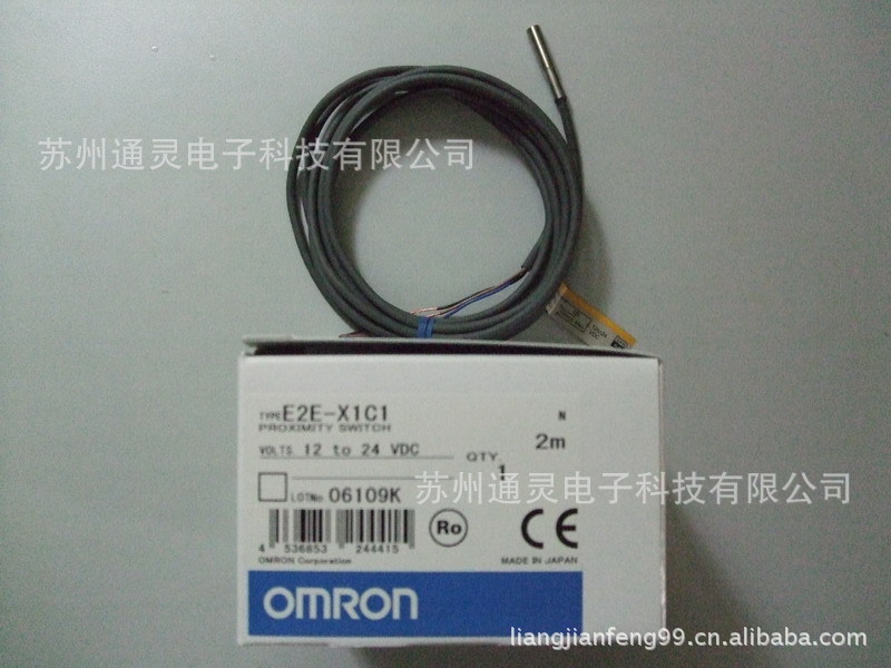 OMRON接近开关E2E-X5C2 E2E-X5ME1-M3 E2E-X5E1-M3 E2E-X5MB3D12