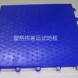 供应室内五人制足球场悬浮式拼装运动地板 厂家供应