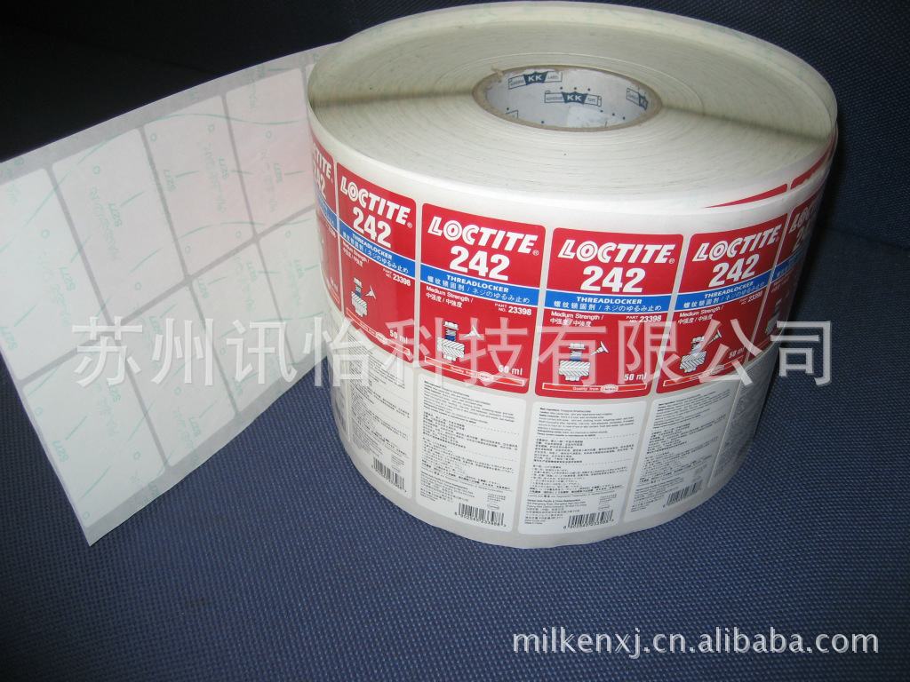 阜阳市印制3防长效热敏标签彩印厂fasson热敏VOCs认证彩印标签厂