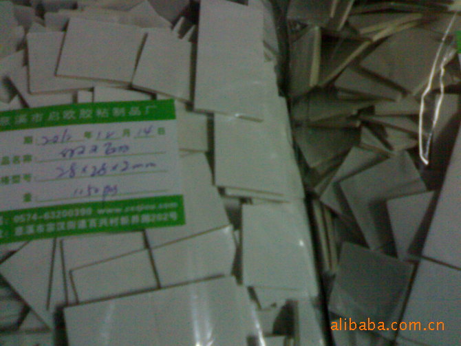 供应宁波市白色eva挂钩胶双面胶带