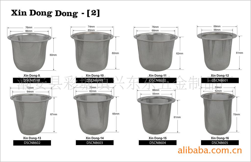 不锈钢过滤网.腐蚀网.茶隔.陶瓷壶配件.玻璃壶配件.冲茶器配件