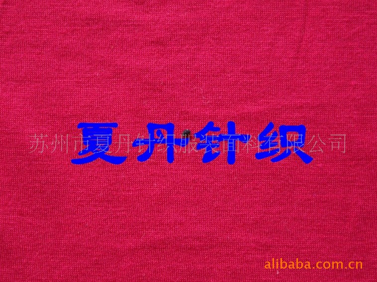 供应·优质人棉紧密纺汗布(图)，兰精人棉，平纹短袖料