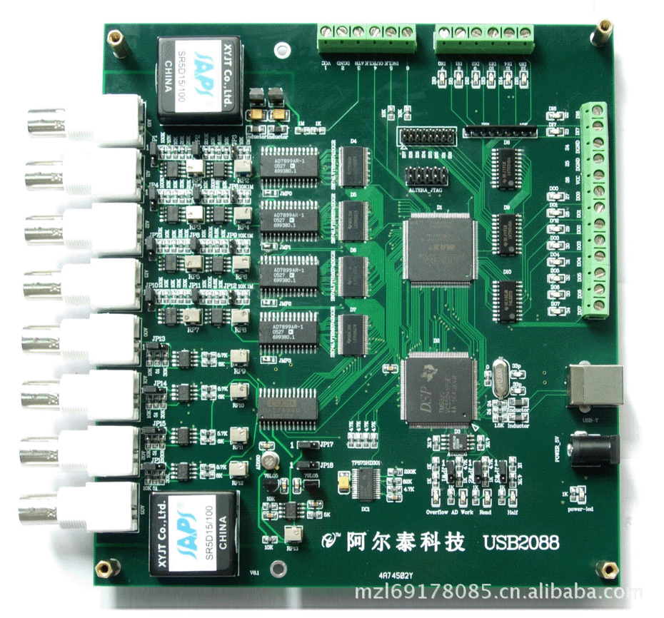 供应阿尔泰USB2088A  模拟量输入输出卡