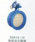 电动蝶阀D941X-10Q、电动软密封蝶阀、电动法兰蝶阀 链条蝶阀