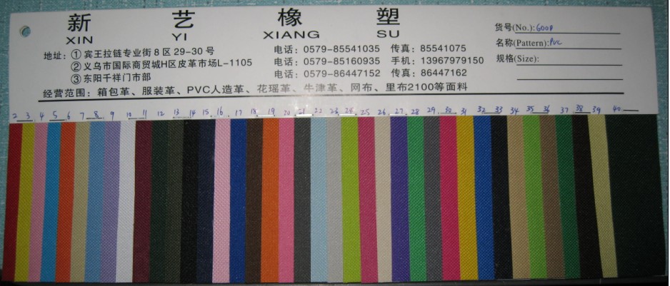 大量供应各类箱包布料600D，420D，迷彩厂家直供产地货源可定制