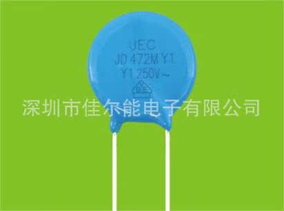 供应安规陶瓷电容器 Y1安规陶瓷电容器 JEC安规陶瓷电容器