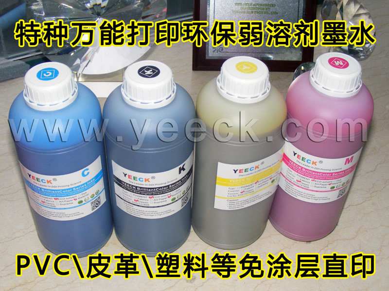 eco_DDI_oil_white_ink_900