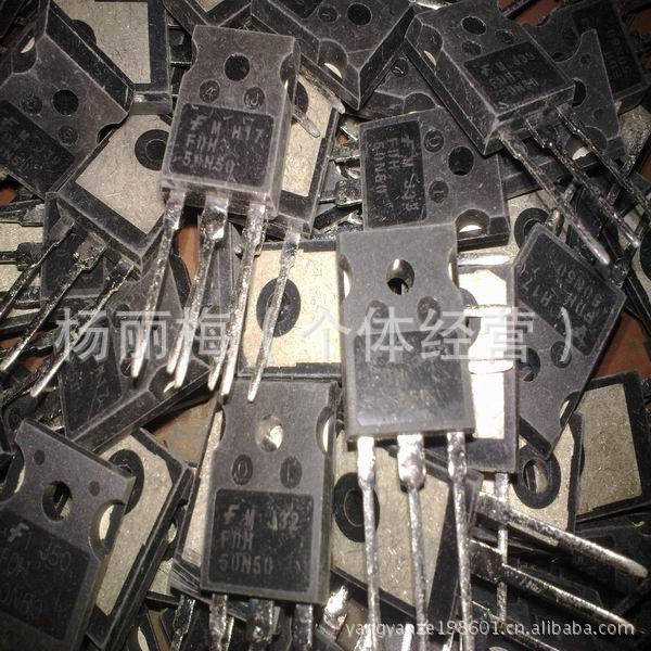現长期供应原装拆机三极管FDH50N50
