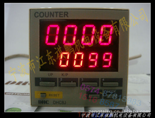 温州大华 DHC8J-T 计数器 DHC大华仪表
