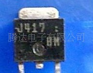拆机J417 2SJ417测好发货 以询价为准