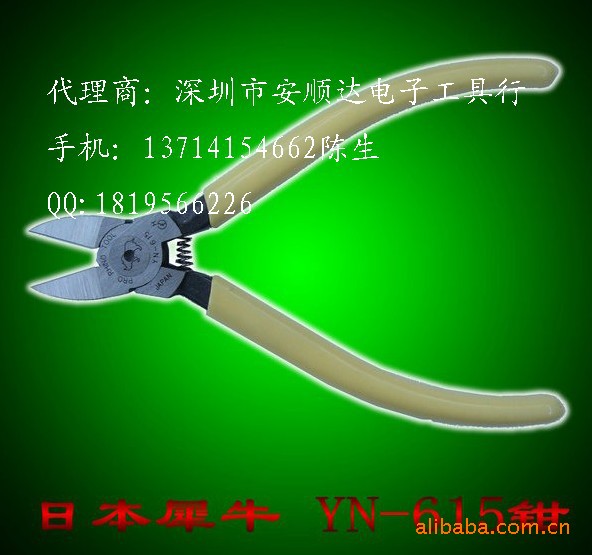 批发日本RHINO犀牛工具YN-615斜口钳 水口钳