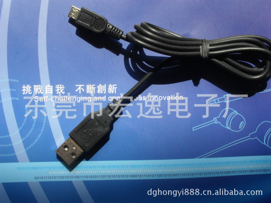 狗狗训练器充电线USB对MICRO狗狗训练器充电线/狗狗训练器充电数