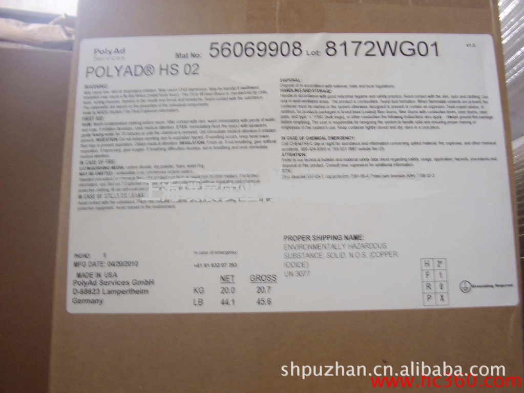 玻纤尼龙用紫外光稳定和热稳定剂Polyad HS 02耐高温防老化