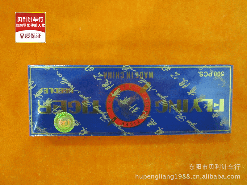 飞虎机针 DP*5（6~25#） 锁眼、双针、套结、平缝等机型适用