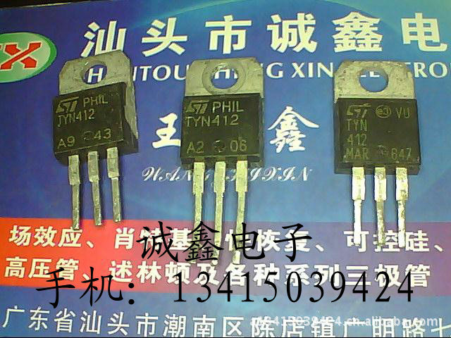 【诚鑫电子】TYN412 TYN410 TYN408 质量保证 原装进口拆机】