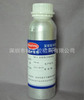 F773 Instant glue Glue solution Degumming agent,fast Remove Quick-drying glue