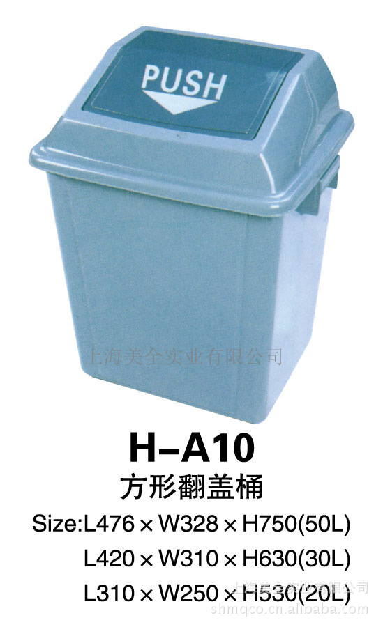 H-A10_副本