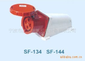 工业插座 SF-144 125A 四级明装插座 红色  