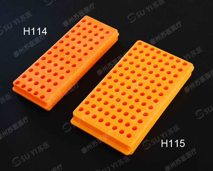 供应实验室耗材：离心管盒/塑料离心管盒/两用离心管盒/离心管架