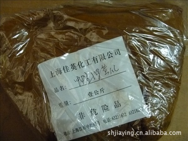 批发(零售)优质中性深黄GL 用于羊毛,真丝,锦纶染色