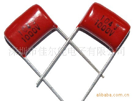 佳尔能 电容 CBB21 1000V104 误差5% 有机薄膜电容器 量大价优