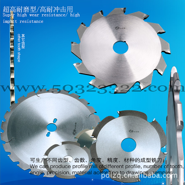 钨钢极薄静音锯     硬质合金极薄静音锯      高耐磨极薄静音锯