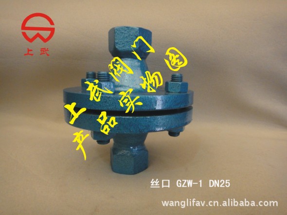 GZW-1丝口管道阻火器