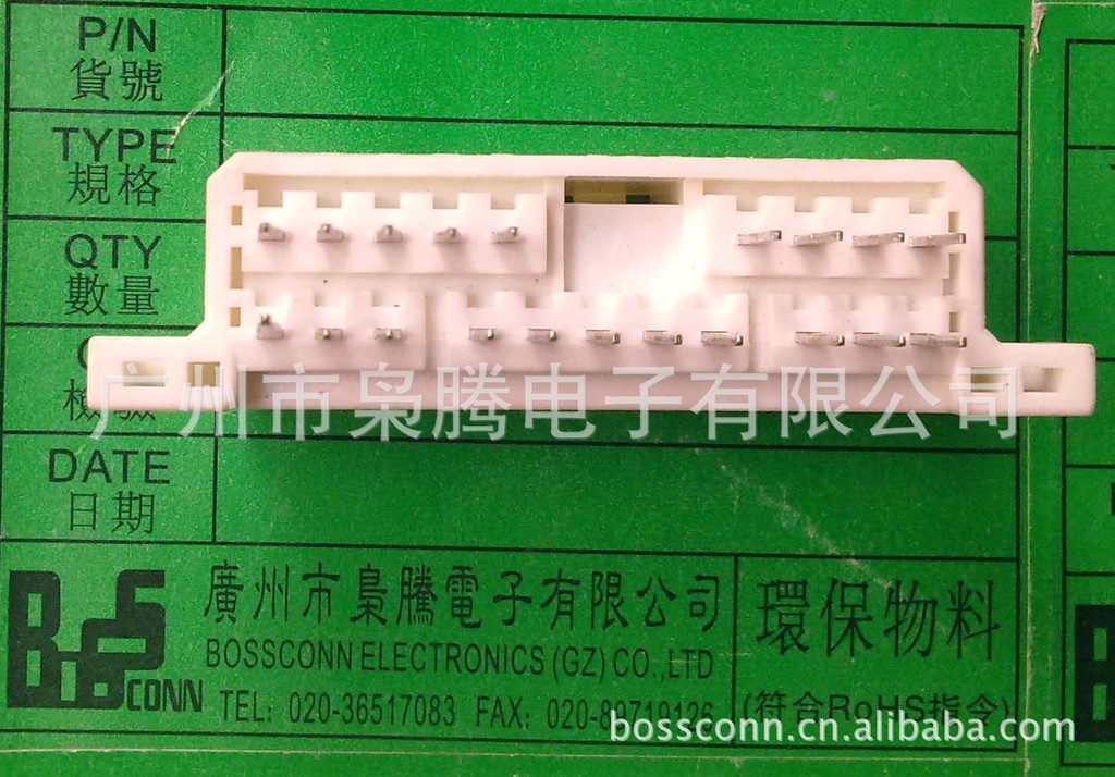 枭腾/AMP针座/20针焊板针座/汽车针座/PBC插座/DJ7201-1.8-10A