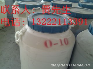 供应乳化剂平平加o-15【，品质保证】