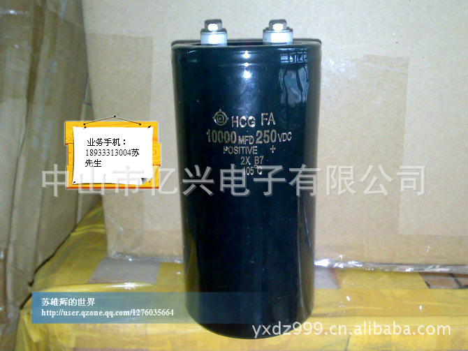 铝电解电容 HCG FA  10000MFD250VDC