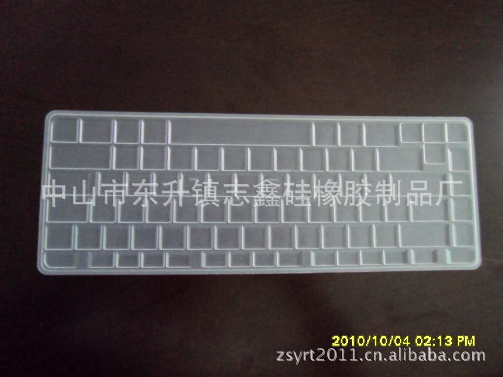 中山硅橡胶制品硅胶 笔记本电脑键盘保护膜 按键硅胶保护膜加工
