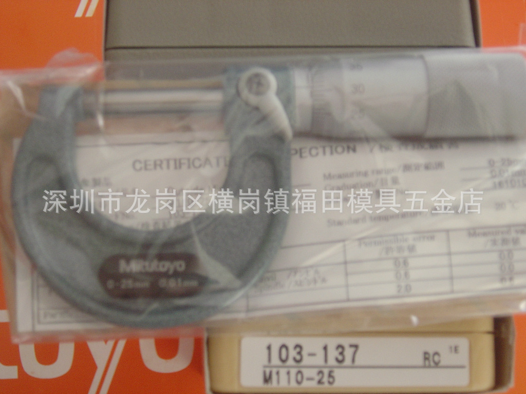 日本三丰Mitutoyo 103-137  0-25*0.01外径千分尺(俗称C卡)