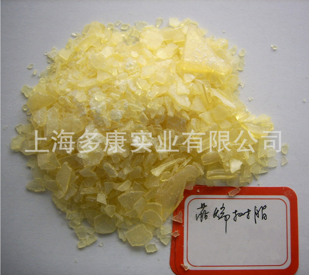 供应萜烯树脂T90、T100