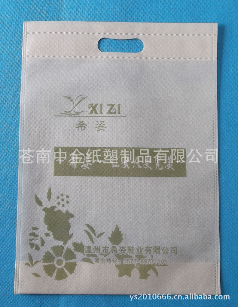 本厂自主生产购物袋无纺布袋、服装拉链口手提袋、半透明服装袋