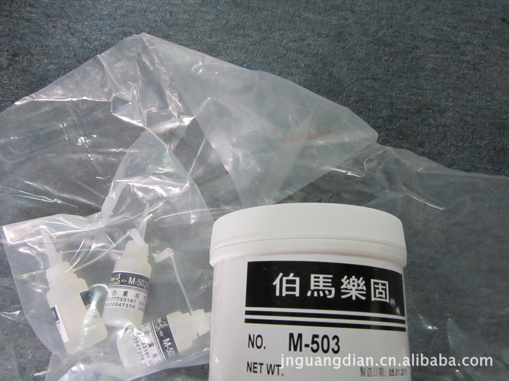 伯马乐固牌M503 硅胶