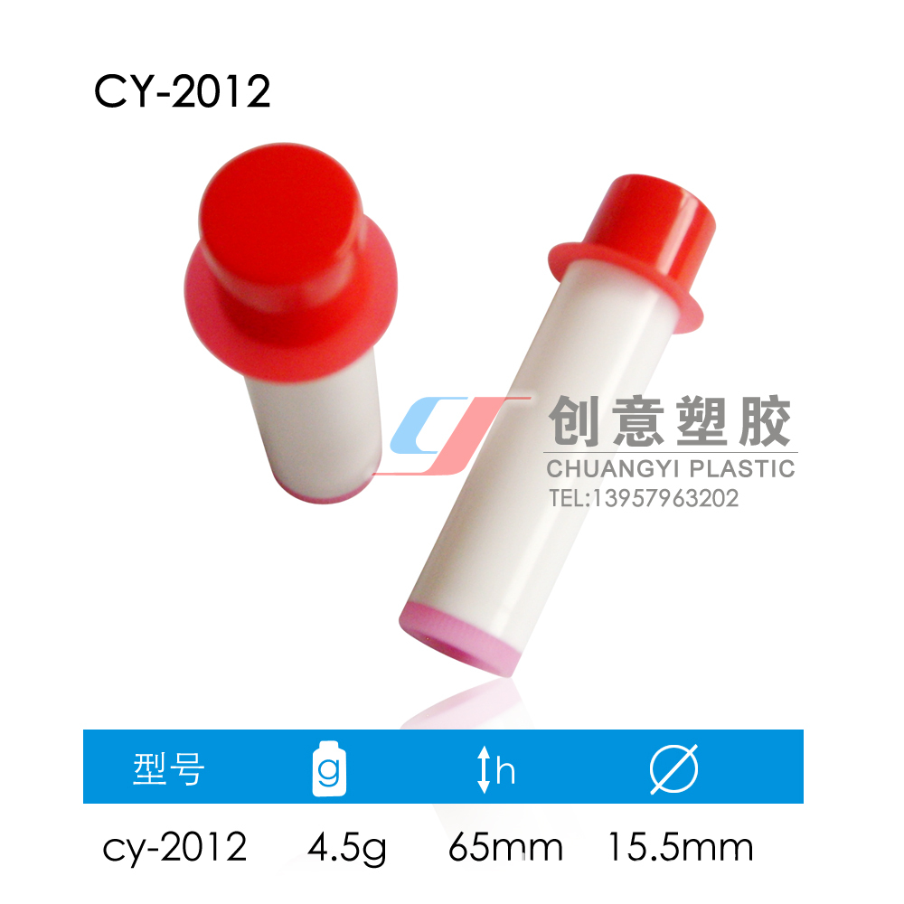 高帽唇膏管，小帽子唇膏管，儿童唇膏管