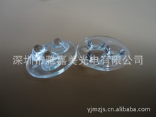 LED透镜直径25MM-30°60°平光面 CREE-XP三合一透镜 3头连体透镜