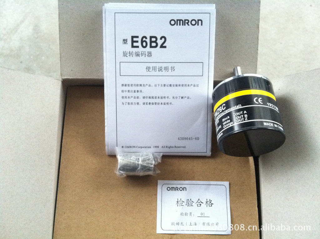 欧姆龙E6B2-CWZ6C系列编码器