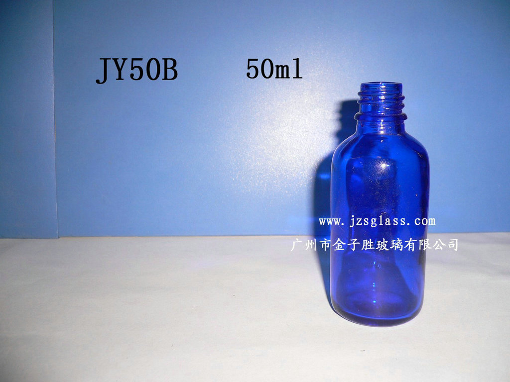 供应蓝色油瓶、出口瓶