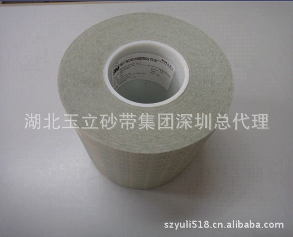 量大从优 供应 362L精密研磨卷 精密研磨砂纸碟 362L研磨卷