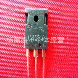 現长期供应原装拆机场效应管2SC4237，C4237