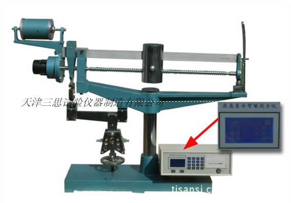 电动数显水泥抗折试验机