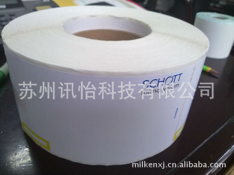 艾利可移热敏纸AP103无尘标签（70*54MM）轮转彩印厂 促销价复合