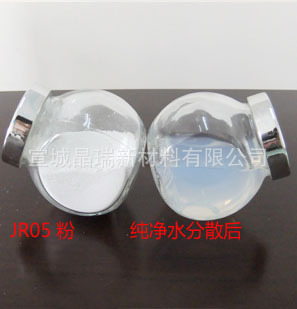 光触媒原料 除甲醛 除异味粉体  5