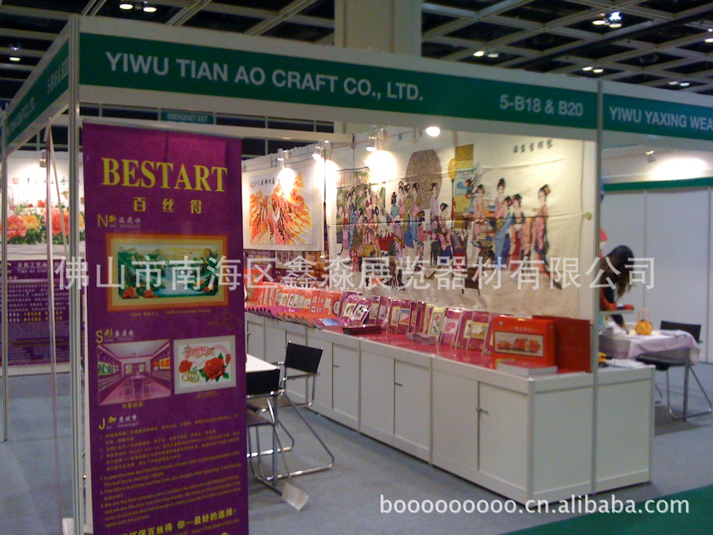 ��̯���ʱ�׼��������̯λչʾ�� չ��չλչ�� �����������