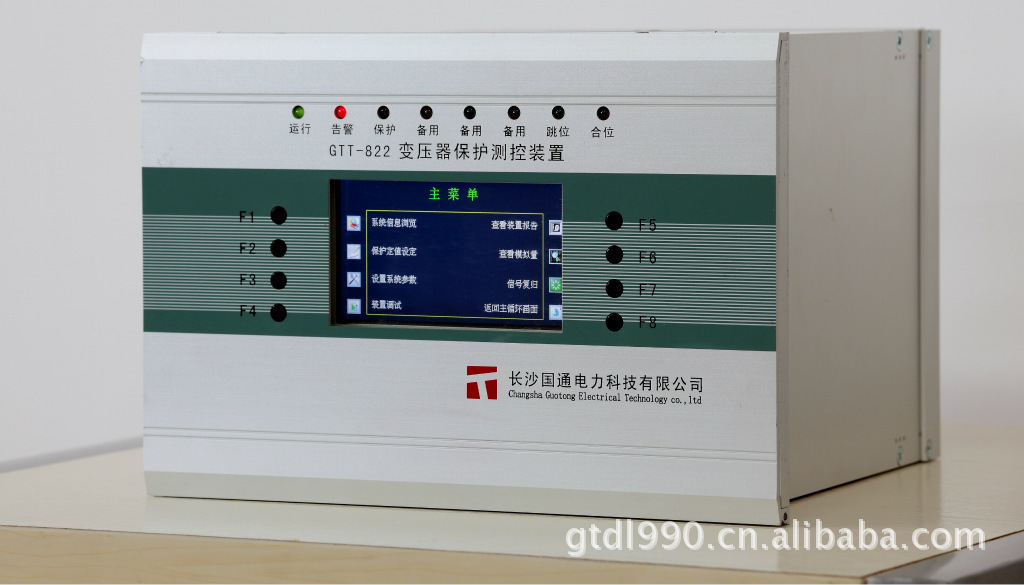 供应微机保护装置 GTS-842分段保护装置 快切保护装置