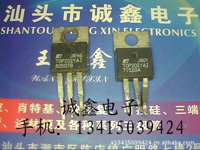 【诚鑫电子】TOP202YAI TOP203YAI【质量保证 原装进口拆机】